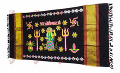 Urja Enterprise Divine Aari Bharat Embroidered Shawl Khodiyar Maa