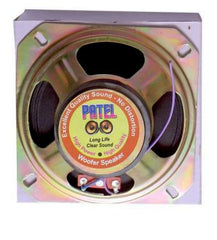 Urja Enterprise Flourmill All Parts and Accessories WOOFER SPEAKER