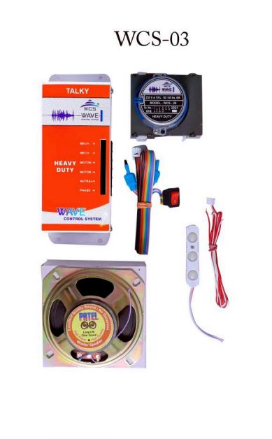 Urja Enterprise Flourmill All Parts and Accessories TALKY CIRCUIT SET