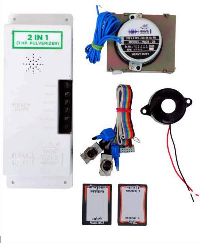 Urja Enterprise Flourmill All Parts and Accessories 2 IN 1 (1 H.P PULVELIZER) SET