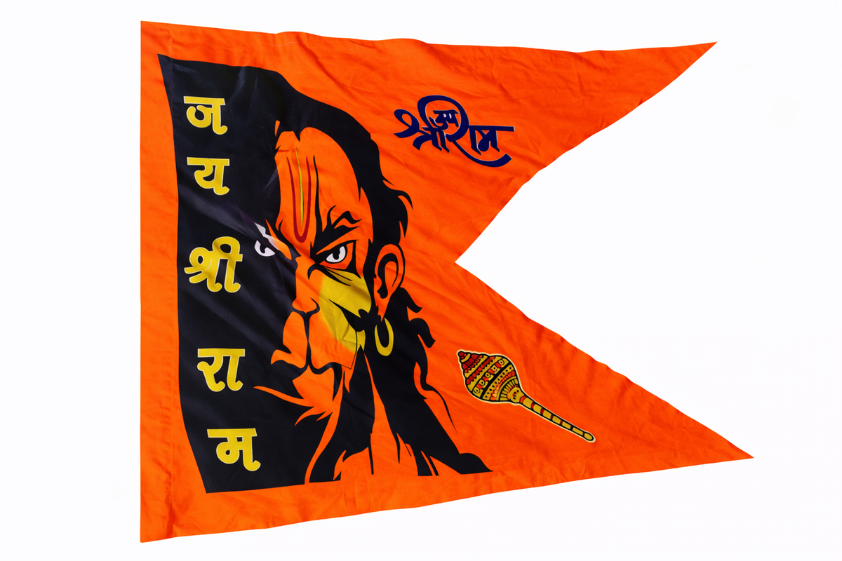 Urja Enterprise Heavy Mill Printed Hanuman Ji Flag (V Cut) (All Size)