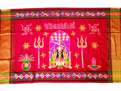 Urja Enterprise Divine Aari Bharat Embroidered Shawl Harisiddhi Maa